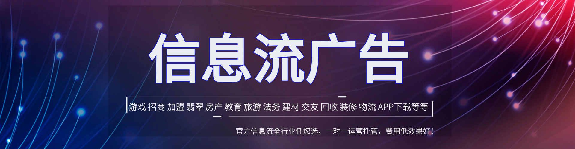 乌来知乎信息流