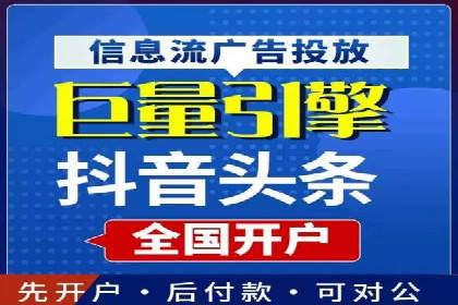 SEM托管代运营助力企业高效营销