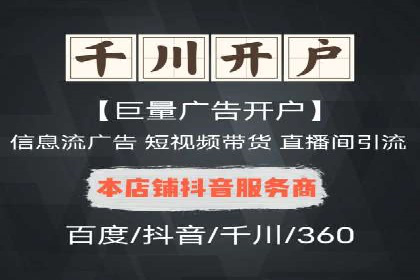 某某sem代运营推广公司成功案例：提升品牌曝光率