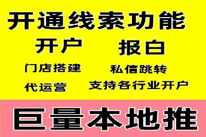 社交平台信息流广告投放策略的五大要点及案例分析